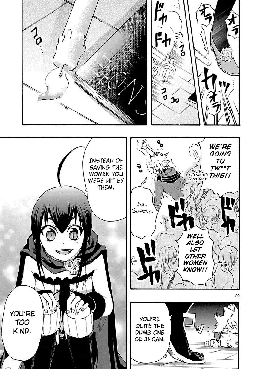 Renai Boukun Chapter 8 29